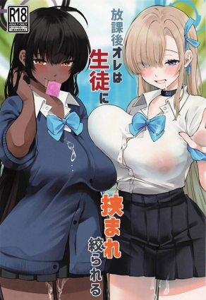 汗汗漫画免费漫画首页新番上线